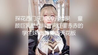 【新片速遞】&nbsp;&nbsp;考完试放假家里人都去上班了❤️体育系小哥把C奶漂亮女友约到家里来操逼妹子口活不错高清无水印版[514MB/MP4/19:10]