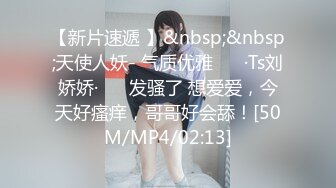 「末班车都没了呢…那来我家好吗？」末班车错过，丈夫被出差中的女上司诱惑发情，兴奋地做爱持续到天亮。春原未来