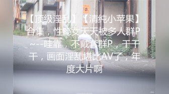 【国产版】[XSJKY-101] 乐奈子 男保洁用大屌调教傲娇的OL 性视界传媒