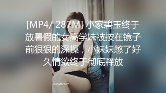 【胖子工作室】良家少妇酒店相约偷情，小伙爆操骚逼爽歪歪，逼逼水多，超清画质