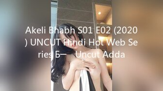 Akeli Bhabh S01 E02 (2020) UNCUT Hindi Hot Web Series Б─⌠ Uncut Adda