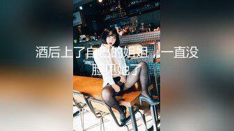 超火香港网红美少女『HongKongDoll』极品女神玩偶姐姐『一日女友的漂亮姐姐』中篇