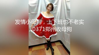 [MP4/1470M]12/18最新 女子会所做身体直播跟狼友互动撩骚好刺激VIP1196