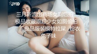 公司苦守美女同事这次终于得手了 人美B也漂亮