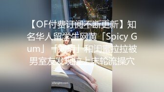 长腿模特为了讨好男友，扮演黑丝兔女郎