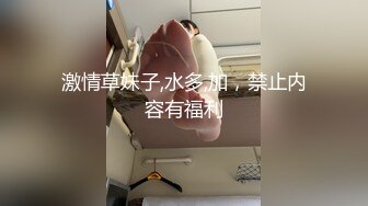 高端泄密流出视图极品气质白虎校花秦可宜与男友在楼道激情啪啪后入性感翘臀[517MB]