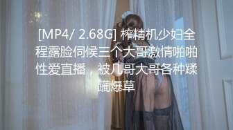 [MP4/ 286M] 澡堂子偷拍闺蜜二人一起来的这皮肤真好白白嫩嫩的能掐出水来