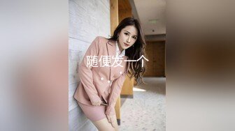 杏吧&天美传媒联合出品 TM0005 游戏主播的堕落 在粉丝面前直播操逼