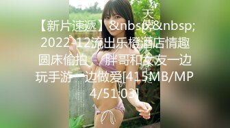 [MP4]扣扣传媒 FSOG008 萝莉天花板 ▌粉色情人▌大二学妹的精液浇筑 抽刺极粉嫩鲍非常奈斯无比上头