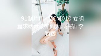 极品身材头条女神内地平面模特【弦子】大尺度私拍，连体黑丝开裆露三点，摄影师咸猪手掰开特写1080P高清