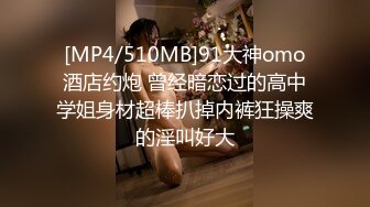 网上约的妹子想给我榨干【2】