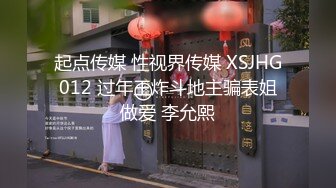 《极品女神反差泄密》万狼求购网红可盐可甜清纯萝莉系美少女lewd私拍第二季，啪啪多水蜜穴SM调教纯纯人形小母狗 (18)