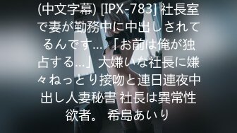 约炮豹纹少妇 一个小号的黑牛就把她完到受不了