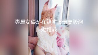 【新片速遞】最新天花板小萝莉女友▌粉色情人▌戴着粉色肛塞女上后入嫩穴 鲜嫩肉蚌吞吐套弄肉棒 看着肛塞艹穴真带感[51MB/MP4/3:00]