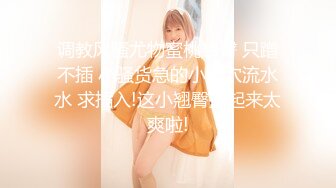 知名女神【玩偶姐姐】闺蜜『马苏儿』劲爆新作_《爱丽丝梦游仙境》风格COS女孩全方位服务_爆操颜射_高清1080P原版_00_00