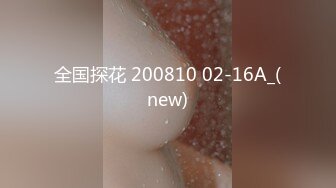 [HD/0.9G] 2024-10-04 星空传媒XKVP-146爆操内射游戏NPC痴女