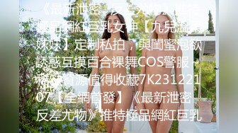 ID5356 爱豆传媒 调教痴迷甜心教主的老公 吴文淇(阿柒)