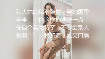 新人~超漂亮动人女神【桃子汽水】太美了 脱了那刻我就撸了~！大学生，真美，赞！ (5)