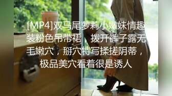 [MP4/ 848M] 极品美女的诱惑跟钢珠大鸡巴纹身男友啪啪，口交舔弄大鸡巴样子真骚，各种道具蹂躏骚穴