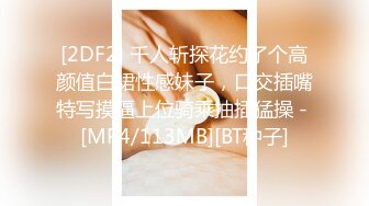 【溏心】白皙美女用她的嫩小穴冲击着我的野兽性情