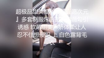 【超清监控】捡尸不成反被艹！极品大局美妞醒酒后榨干捡尸男