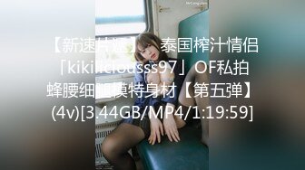 [MP4/817MB]扣扣傳媒 91Fans FSOG114 爆操AI女友 水水