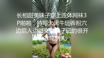 小蛮妖 黄色图案连衣长裙搭配性感诱人原色丝袜 性感淋漓呈现[87P/787M]