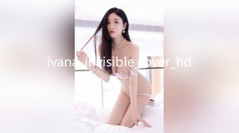 ivana_invisible_lover_hd