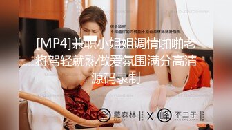 [MP4]气质美少妇颜值颇高，一脸都是戏，表情享受卖力口活无套啪啪操逼内射，特写淫水流出的逼逼有精液流出