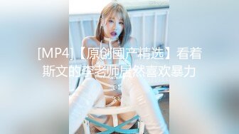 【新片速遞】 在家女友上位啪啪 第一次穿黑丝情趣衣 又羞又骚的表情好销魂 大奶子很粉嫩 [105MB/MP4/01:19]