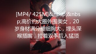 【超顶❤️媚黑淫趴】6.13媚黑日常换妻群P实记《黑白配》双胞胎小妹侍奉黑鬼 小穴又紧又嫩 高挑女神多人