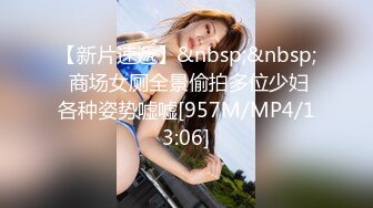 [MP4/808MB]精東影業 JDTYC004 姐姐是情色博主 被弟弟插逼