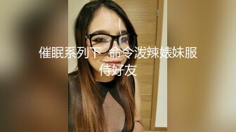 小敏儿 醉酒后的女上司 扣扣传媒 x 91Fans