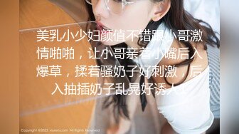 美乳小少妇颜值不错跟小哥激情啪啪，让小哥亲着小嘴后入爆草，揉着骚奶子好刺激，后入抽插奶子乱晃好诱人1