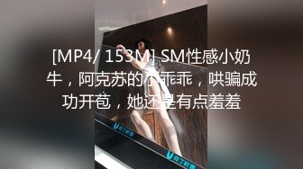 [MP4/ 289M] 邪恶二人组下药迷翻对门的年轻少妇屁眼和鲍鱼一起玩爽歪歪