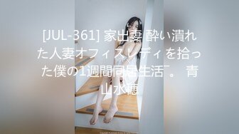 【OnlyFans】黑珍珠美女 AmiraWest 最全合集 56