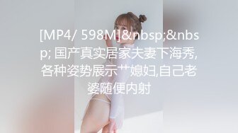 [MP4/ 608M] 熟女阿姨偷情 为了安全起见以后 会不会有意见影响你发挥 啊啊 再快点深一点高潮了