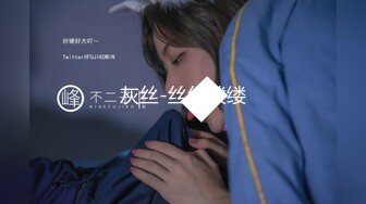 【新片速遞】&nbsp;&nbsp;新人！19岁美胸大学生❤️【眼里有星辰】收费房~脱衣露出白皙大奶~洗澡摸摸这❤️摸摸那记录全过程~极限诱惑！[201M/MP4/26:25]