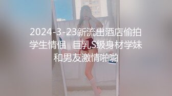 极品优质双人美少女【广深玉子】未流出无水视图，各种露出啪啪调教，小小年纪母狗属性拉满