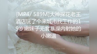 超级丝袜控180大长腿女神▌苹果▌我的室友 第八篇 黑丝女仆骚丁小穴湿淋淋 肉棒塞满激怼爆射