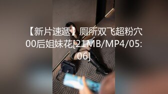 高能预警！10万粉极品身材颜值巅峰比女人还女人清纯外围T【小奶油】私拍，被金主各种玩肏，嗲声嗲气雌雄难辨直男最爱11 (3)