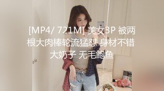 极品身材 翘挺豪乳 连体黑丝 无套抽插 后入顶操 翘臀骑乘 深喉口交=完美啪啪