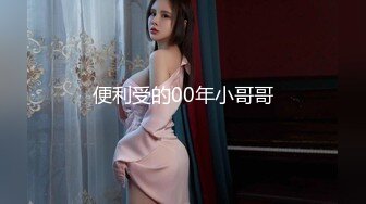 (no_sex)20230604_少妇的小咪咪