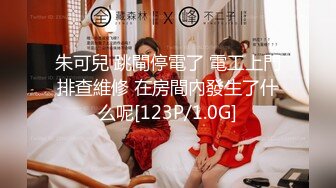 【极品稀缺??重磅核弹】顶级妖女神『蜜雅MIYA』最新性爱私拍甄选 比女人还女人 男女通吃各种操 高清720P原版