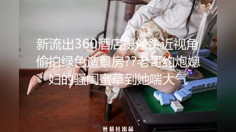 年轻无毛逼嫩妹子与大黑驴屌的快乐1080P超清