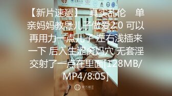 91制片厂 91BCM010 毕业多年后再操前女友 美味肉棒爱不释嘴 撑的蜜道满满的 爆刺快感直冲天灵盖 莫夕慈