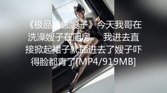 [MP4]极品嫩妹小姐姐，舔弄对着脸特写口交，脱掉内裤上位骑乘