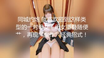 -沈公子约168cm极品外围女神 妩媚勾魂尤物 干起来好有征服欲 娇喘呻吟让人沉醉