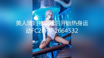 [MP4/742MB]2023-2-23【用利顶你】深夜极品外围美女，自带豹纹短裙，性感热舞骚的很