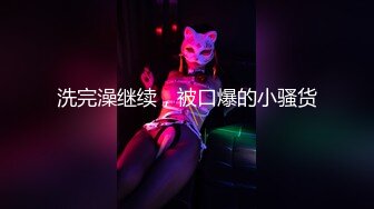 [MP4]国产AV新作最新流出-麻豆传媒三十天性爱企划之极品麻豆女郎angela的坚挺双乳